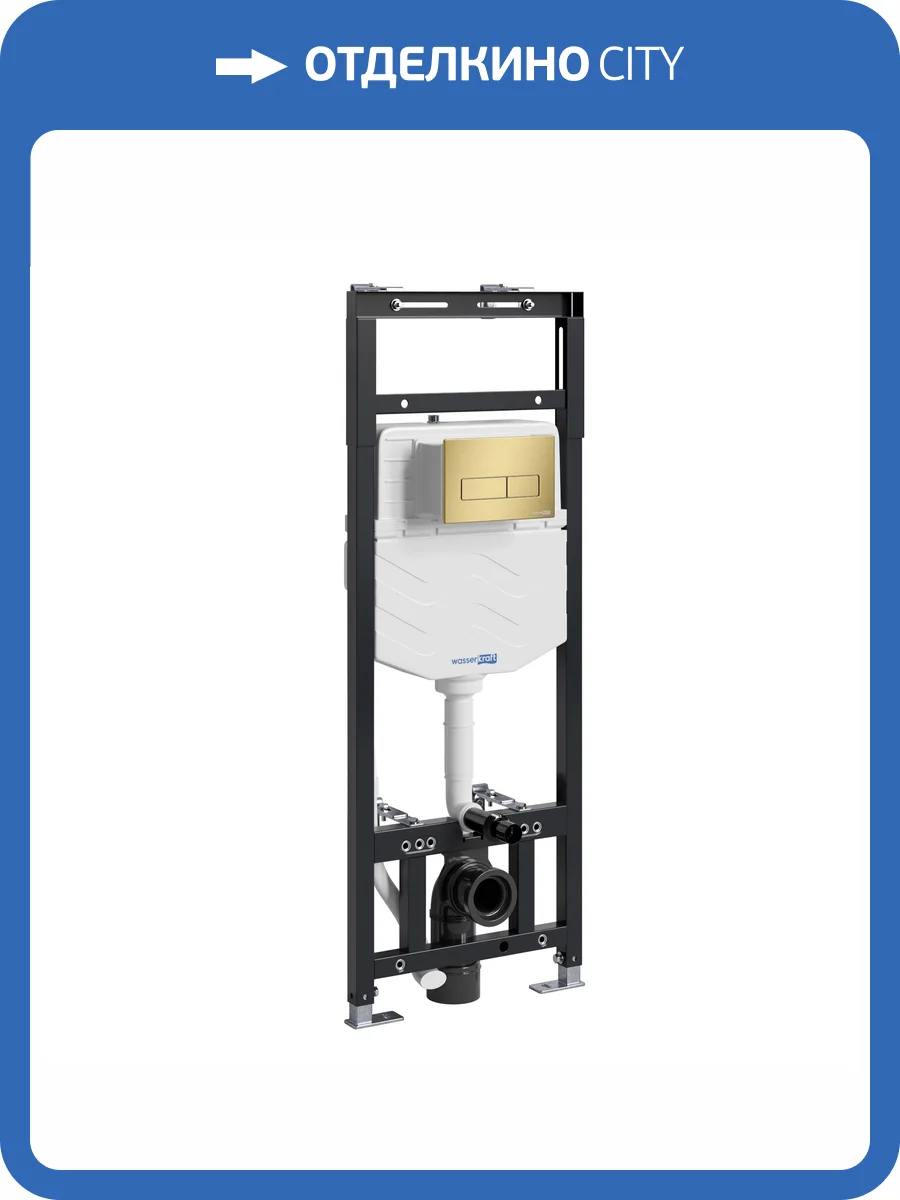 Система инсталляции для унитазов Wasserkraft Alme 15TLT.010.ME.MG03 клавиша золото матовое фото 5