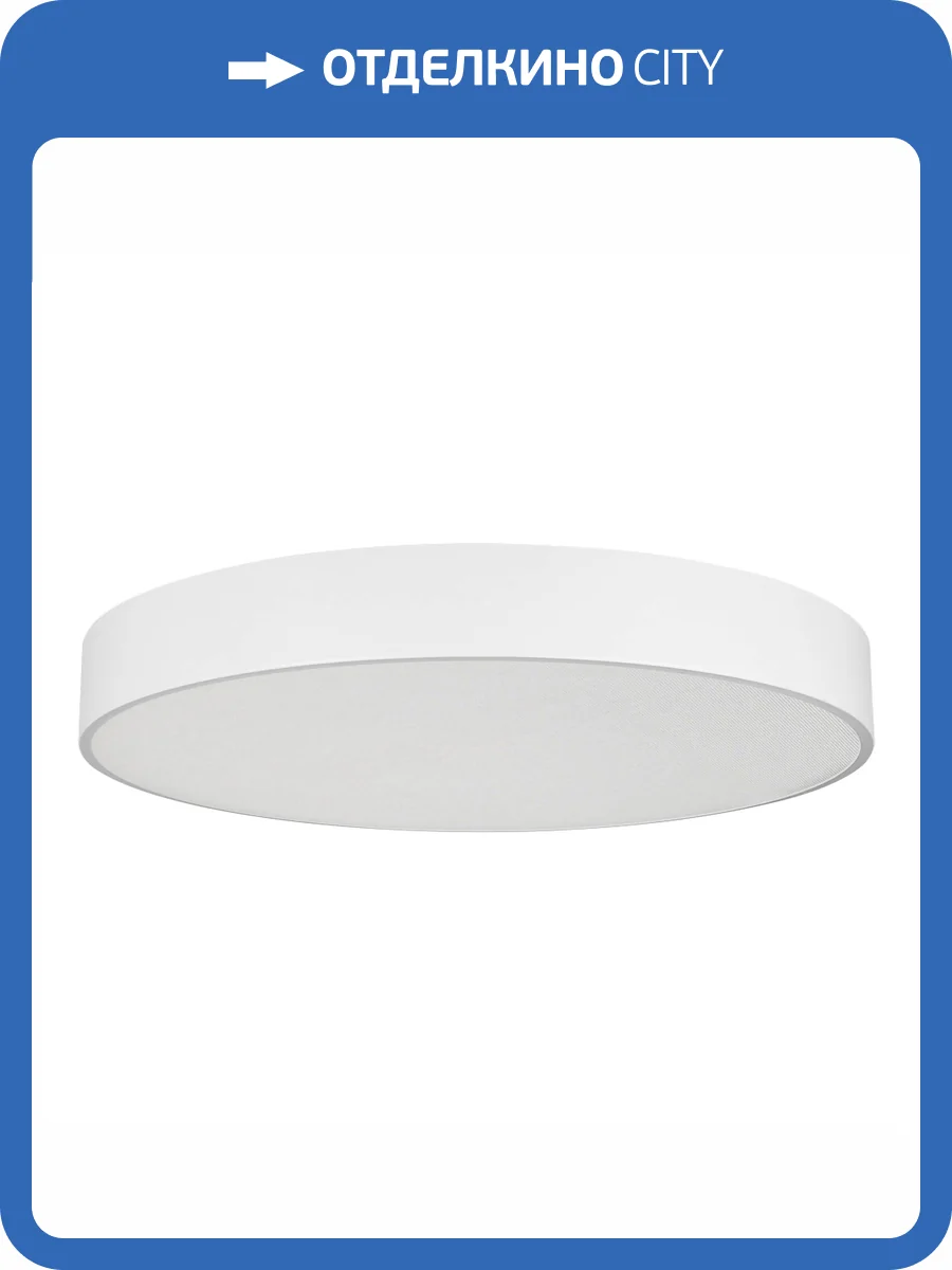 Накладной светильник Arlight Tor Pill 022133_4 фото 9