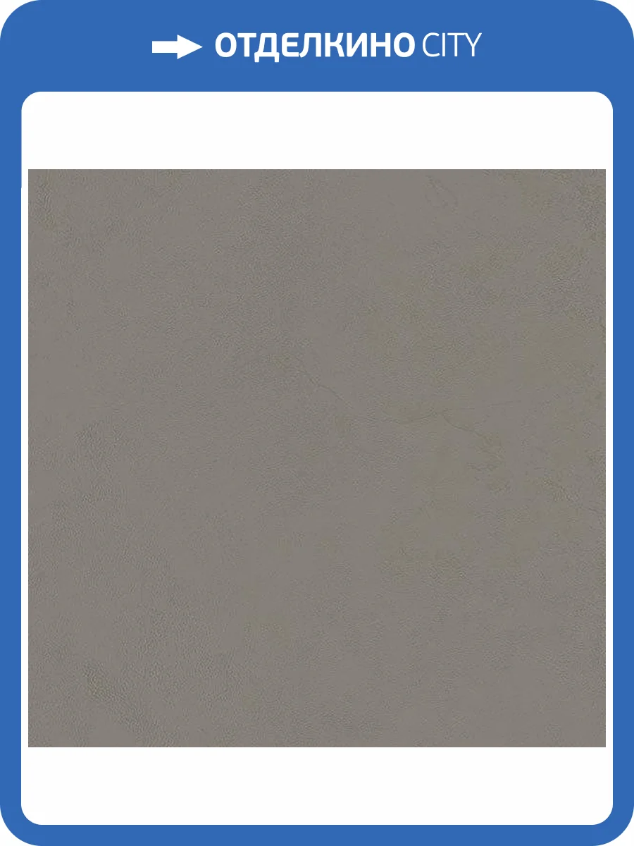 Керамогранит Vives New York Grafito R10 60x60 фото 5