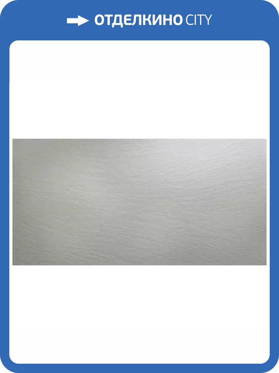 Керамогранит Laminam I Naturali Marmi LAMF009767_IT Ardesia Bianco A Spaco 120x300 фото 16