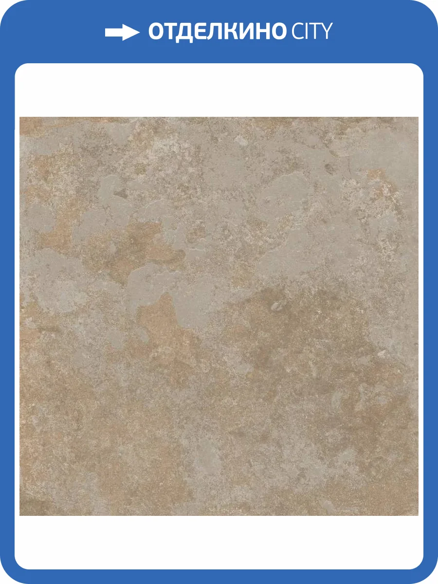 Керамогранит Staro Antislip Arfine Clay 60x60 фото 3