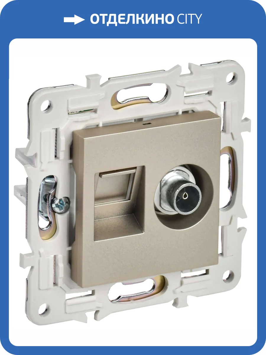 ТВ-розетка+Ethernet RJ45 IEK Skandy SK-AK20-2-K37 шампань фото 2
