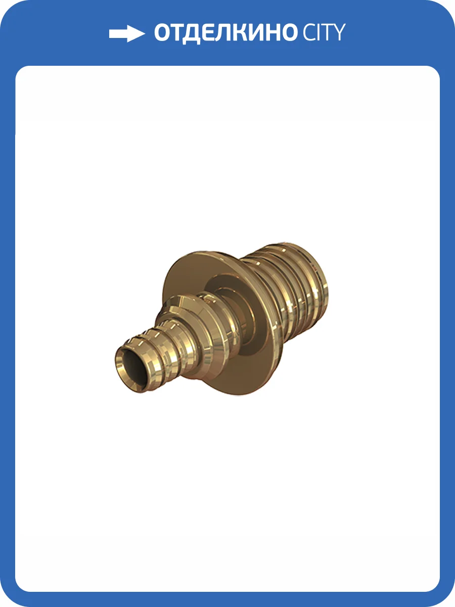 Муфта Elsen переходная, 25—20, латунь, наружная резьба фото 2