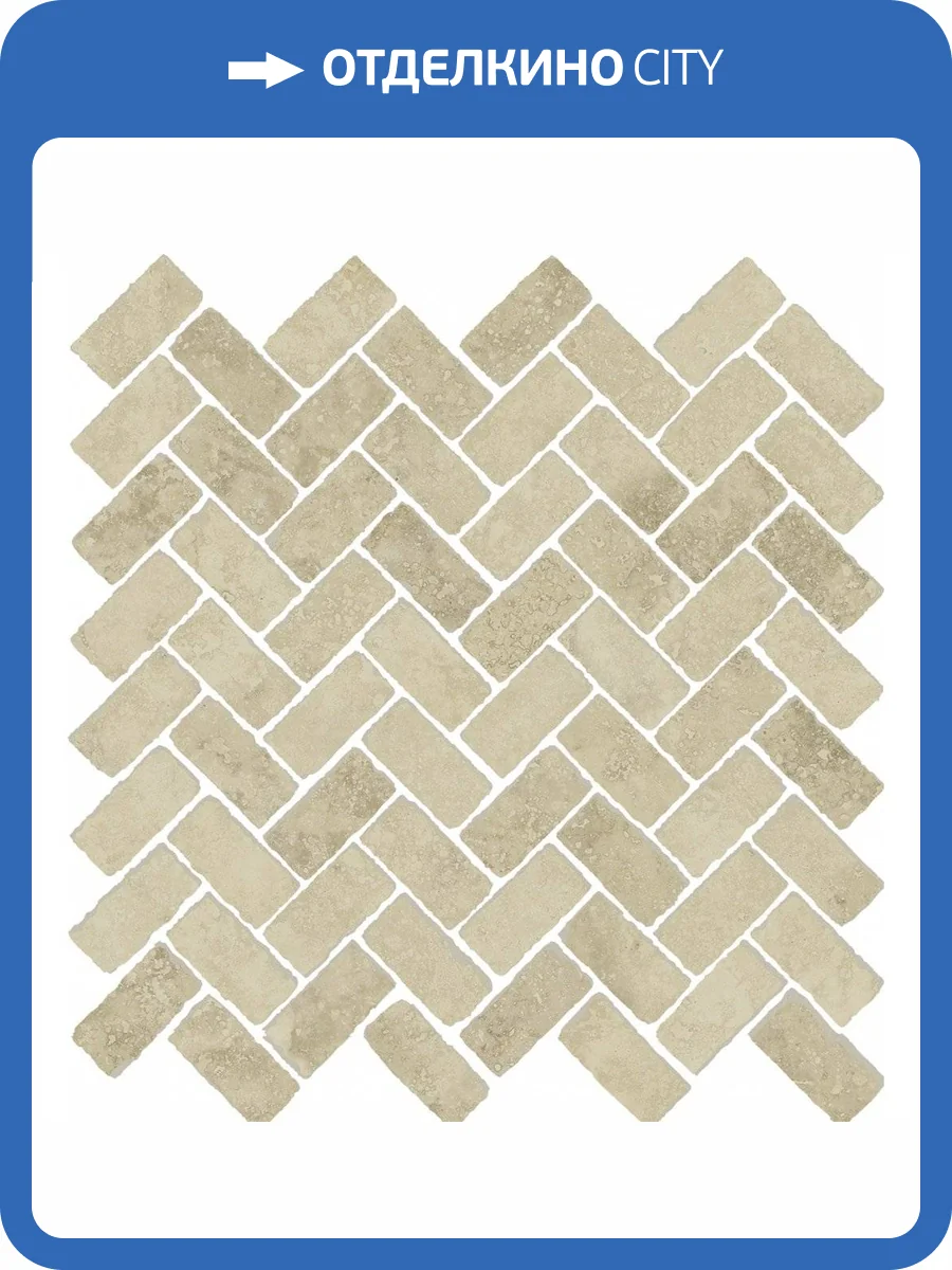 Мозаика Italon Вандефул Лайф 620110000130 Алмонд Кросс 29.7x31.5 фото 2