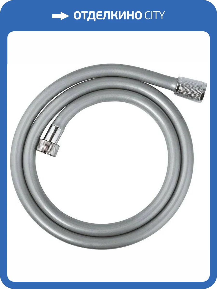 Душевой шланг Grohe Relexaflex 45971001 фото 3