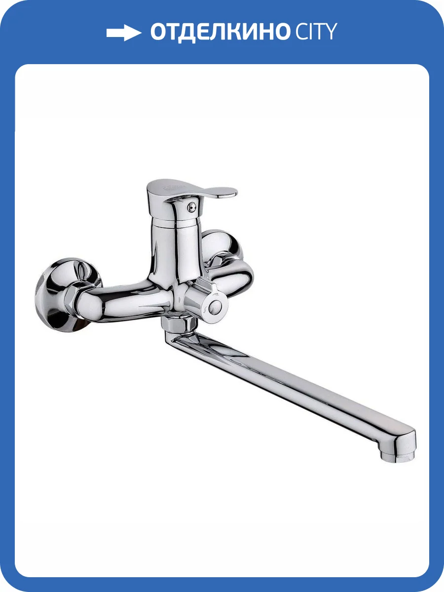 Смеситель для ванны РМС SL86-006E хром фото 5
