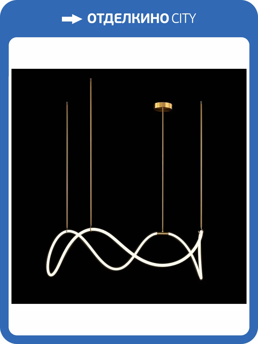 Подвесной светильник Loft IT Thread 10388P/C Brass фото 6