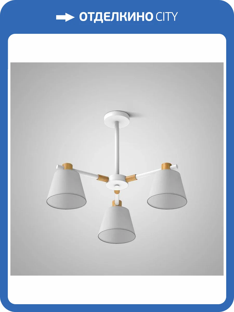 Подвесная люстра Imperium Loft Natura 101826-26 фото 2