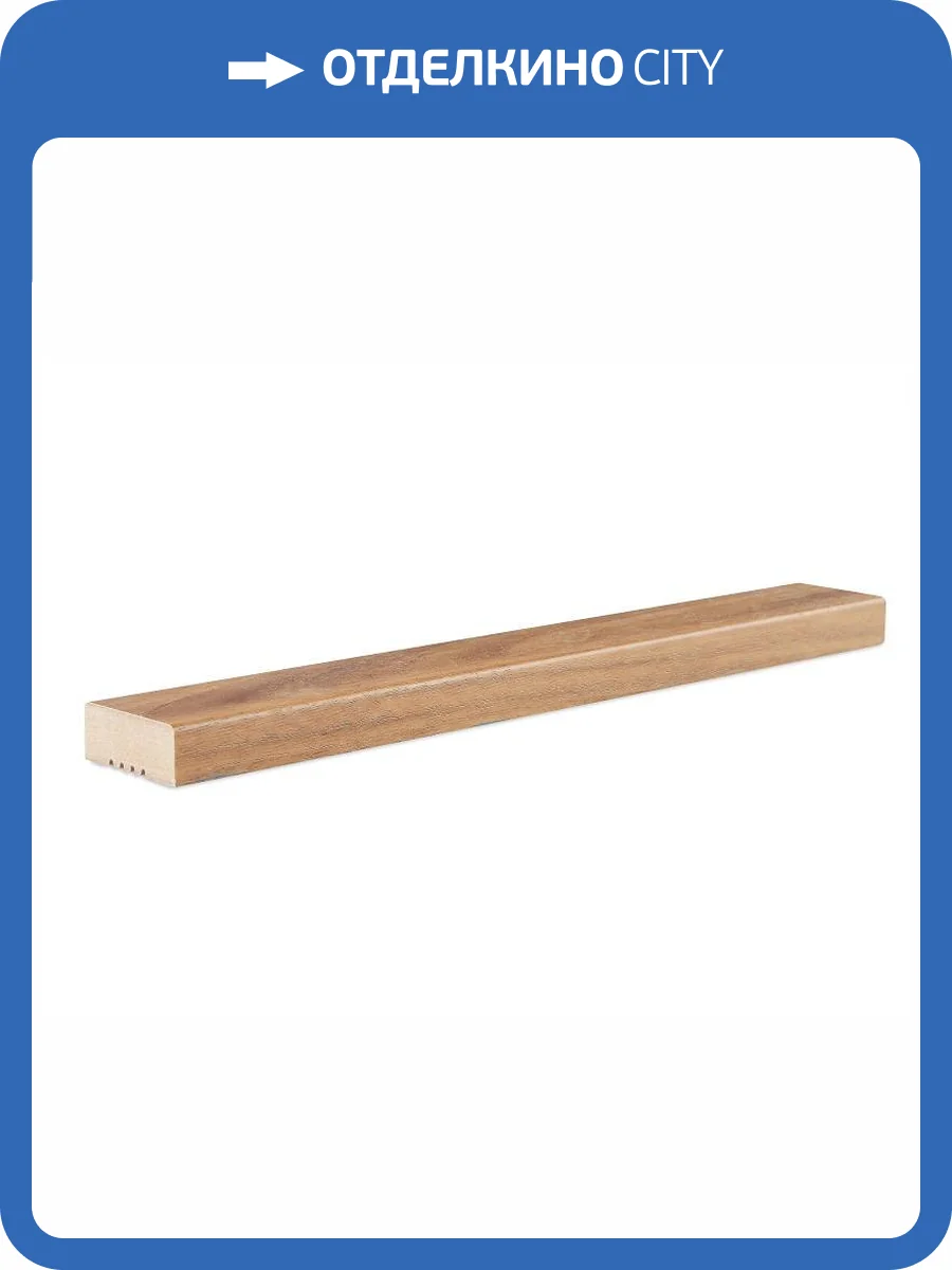 Рейка МДФ Ликорн РП-2.16.2800 орех американский 280x4x1.6 фото 3