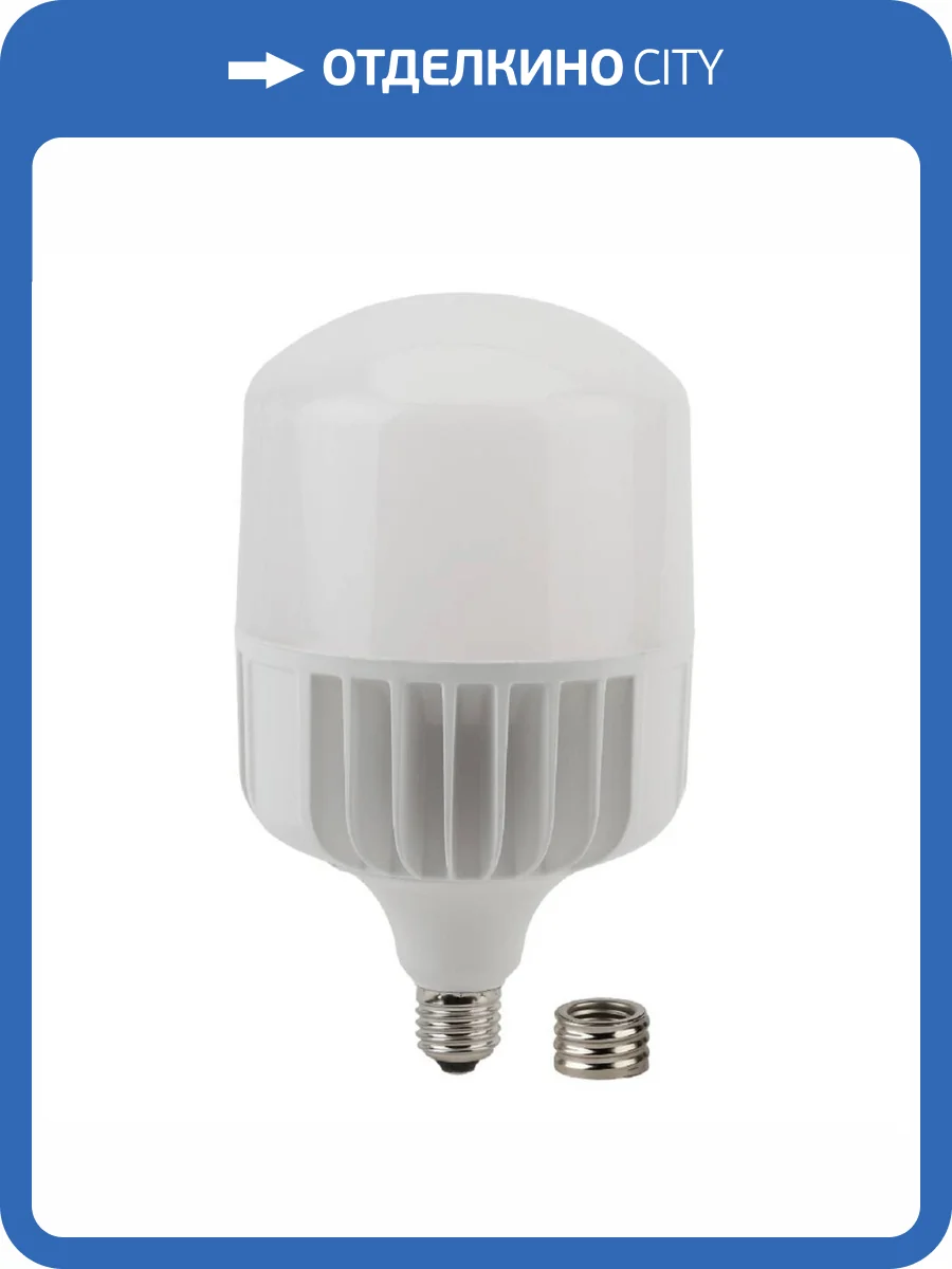Лампа светодиодная ЭРА LED POWER T140-85W-6500-E27/E40 Б0053065 фото 3