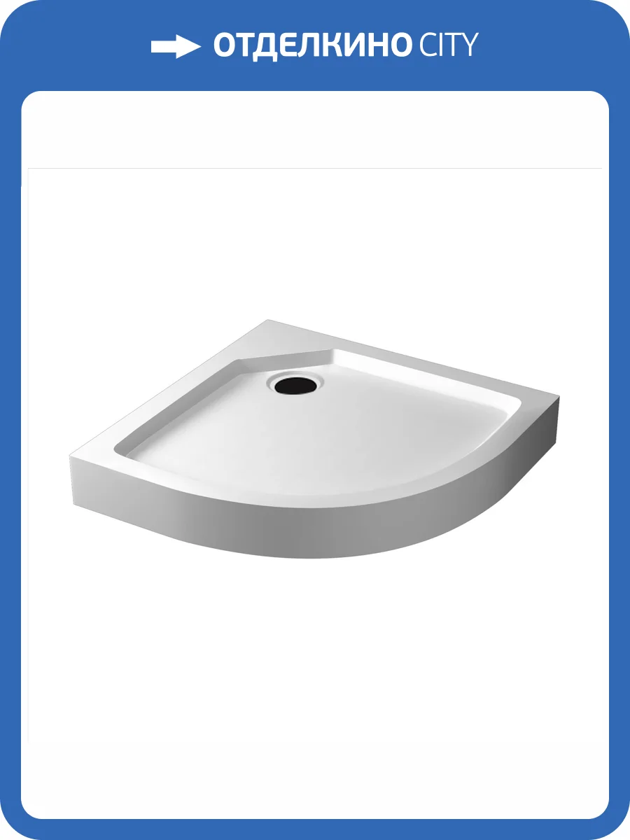 Поддон для душа RGW SMC SMC/R-C 12350488-01 белый, 80x80x14 фото 6