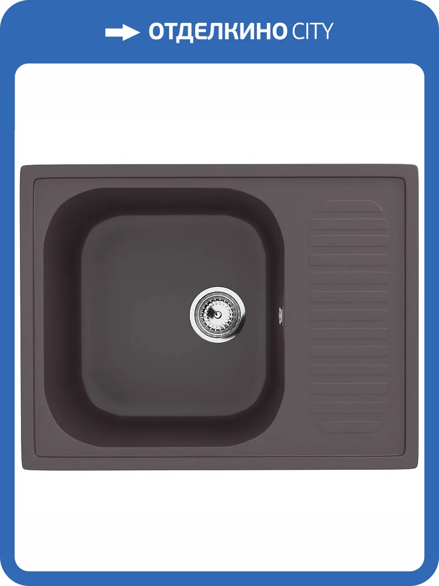 Мойка кухонная Ulgran Classic U-202-345 шоколад фото 4