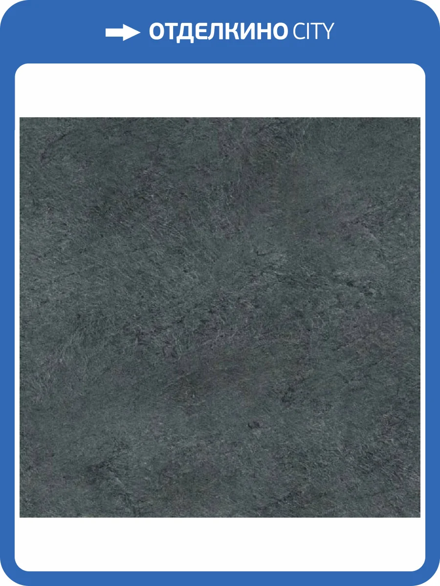 SPC Ламинат Dolce Flooring Pietra 4/43 DF-108 Бетон Неро 610x305 фото 2