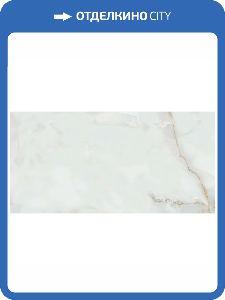 Керамогранит Gravita Anti Sky Brown Glossy 60x120 фото 5