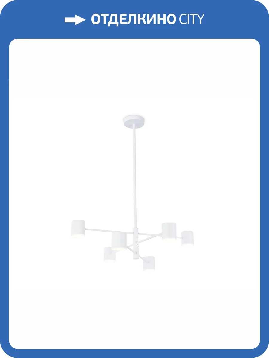 Подвесной светодиодный светильник Ambrella light Comfort FL51711 фото 6