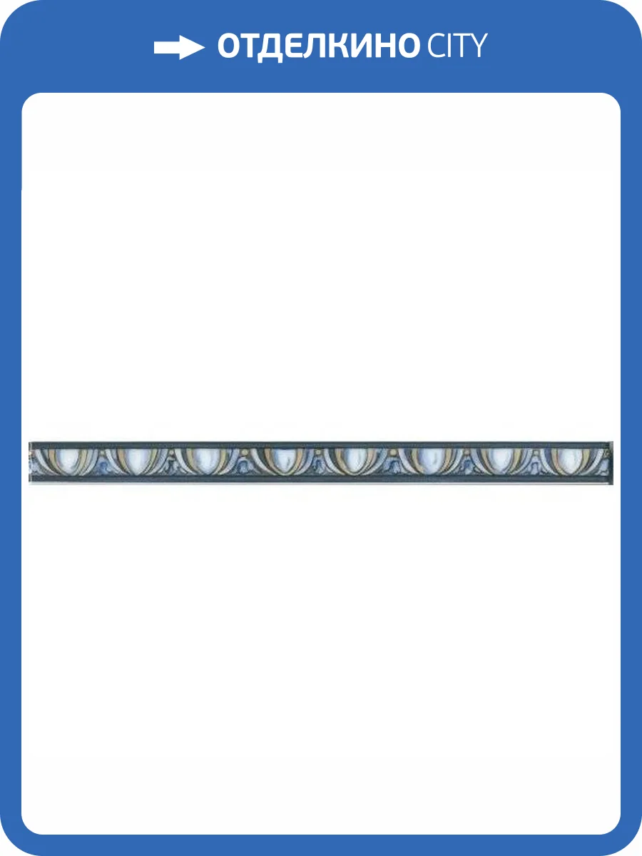 Бордюр Kerama Marazzi Площадь Испании HGD/A350/15050T 3x40 фото 2