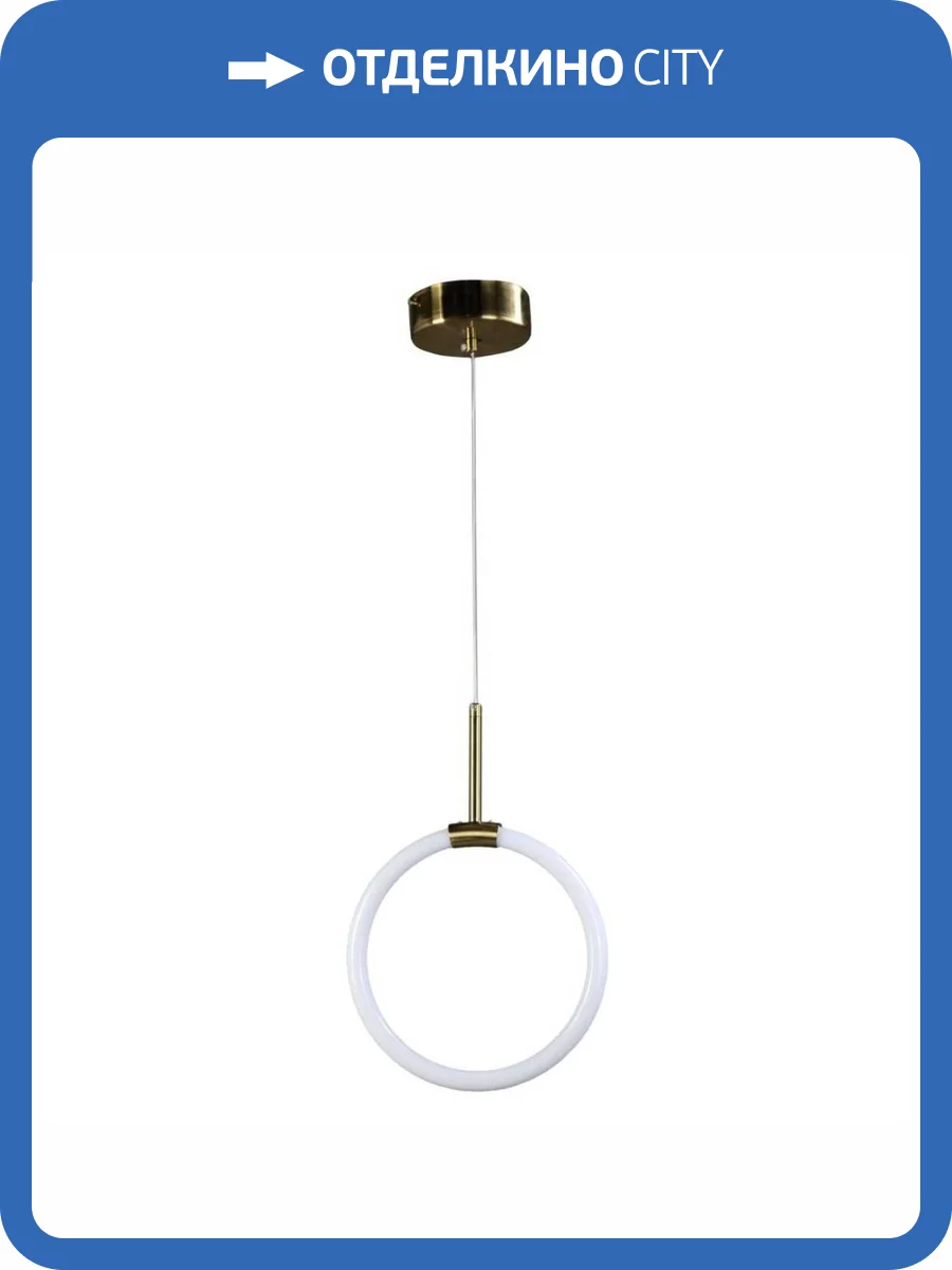 Подвесной светодиодный светильник Zortes Jessy ZRS.01043.01 фото 8