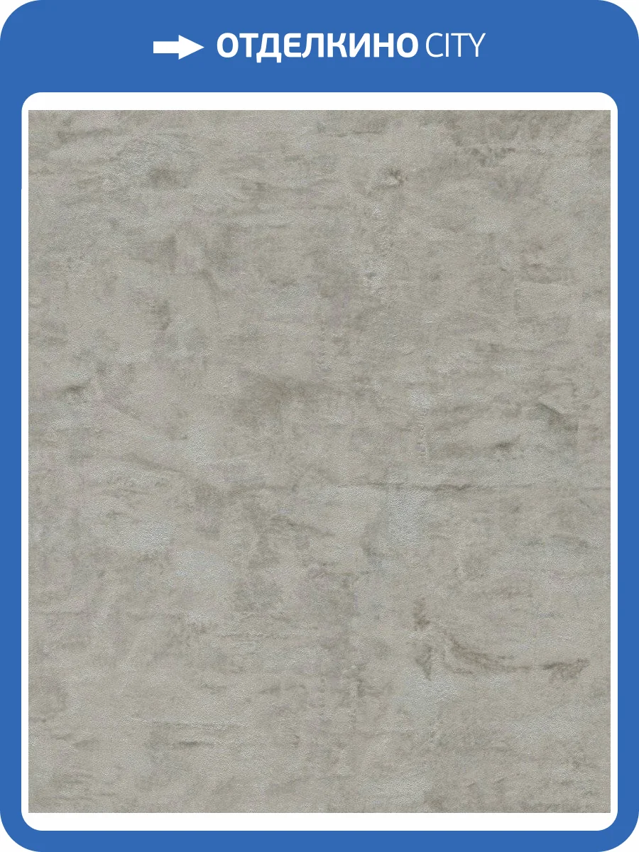 Обои флизелиновые Rasch Factory V 499728 фото 3