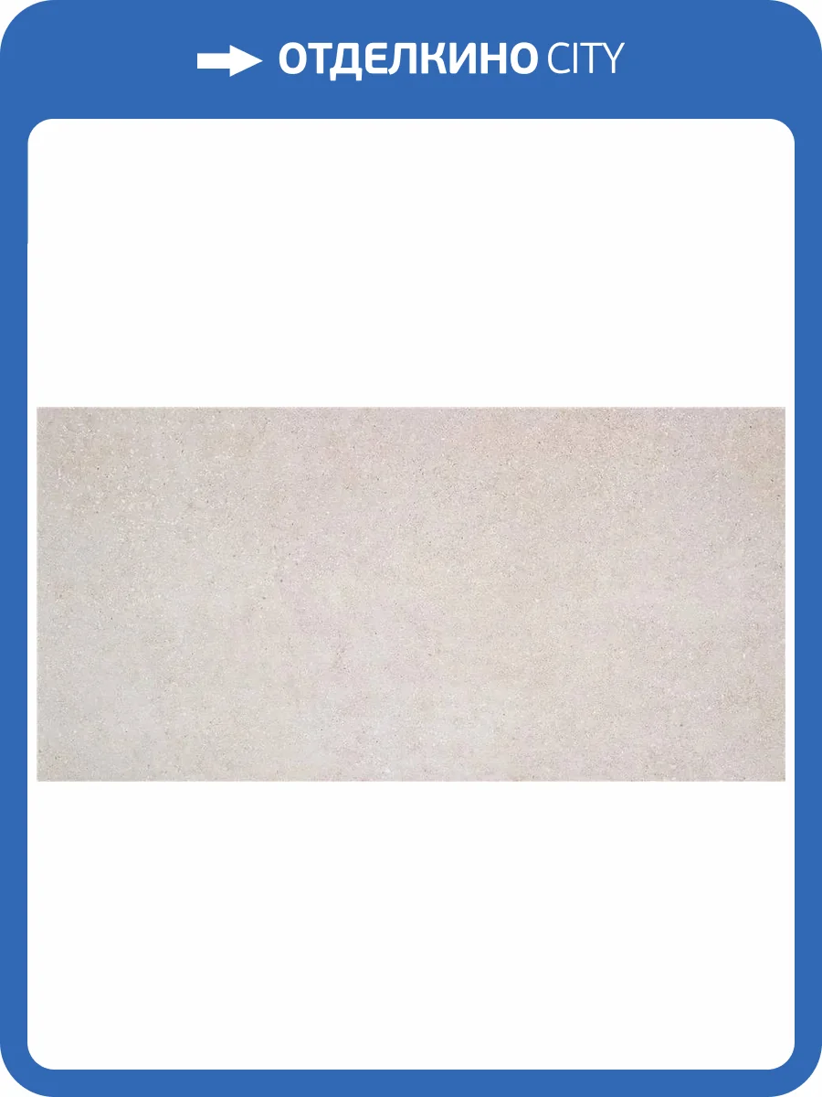 Керамогранит STN Ceramica Kreta 3AEBKRETBDAA 3DB Greige MT 6mm 60x120 фото 8