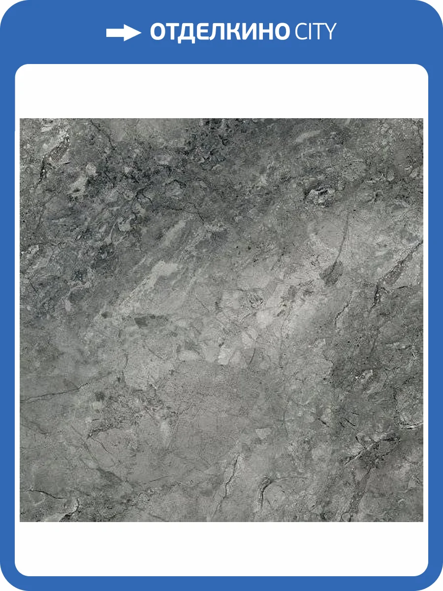 Керамогранит Vitra Marbleset K951302LPR01VTET Иллюжн Темно-Серый Лаппато R9 Ректификат 60x60 фото 2