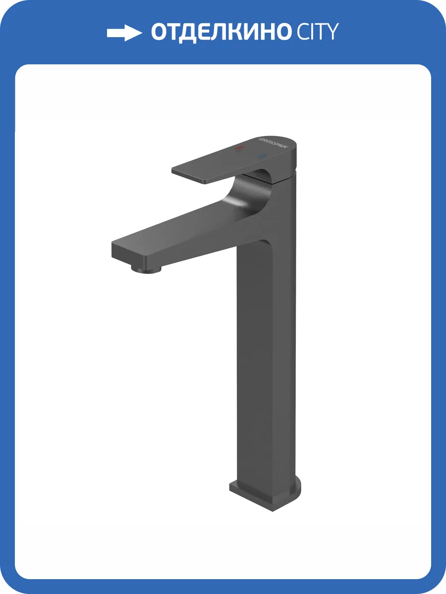 Смеситель для раковины Grossman Classic 520.K35.04.420 высокий, сатин фото 5