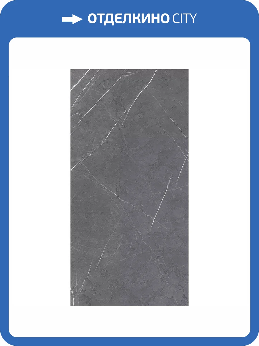 Керамогранит Mirage Jolie JL06 Pietra Grey Luc Sq 60x120 фото 38