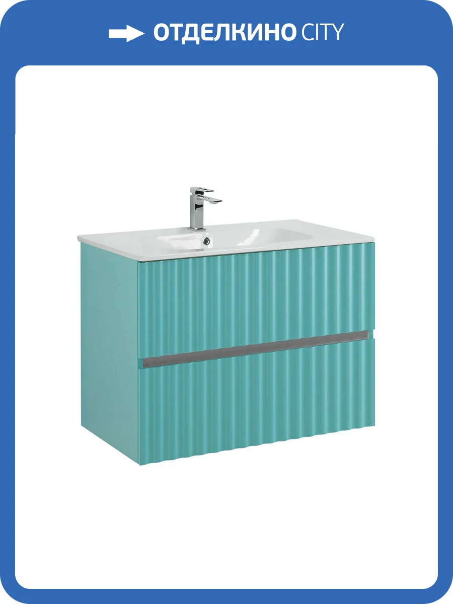 Тумба с раковиной Art&Max Elegant с подсветкой ручек, Светло-зеленый матовый, 58.5x80 фото 8