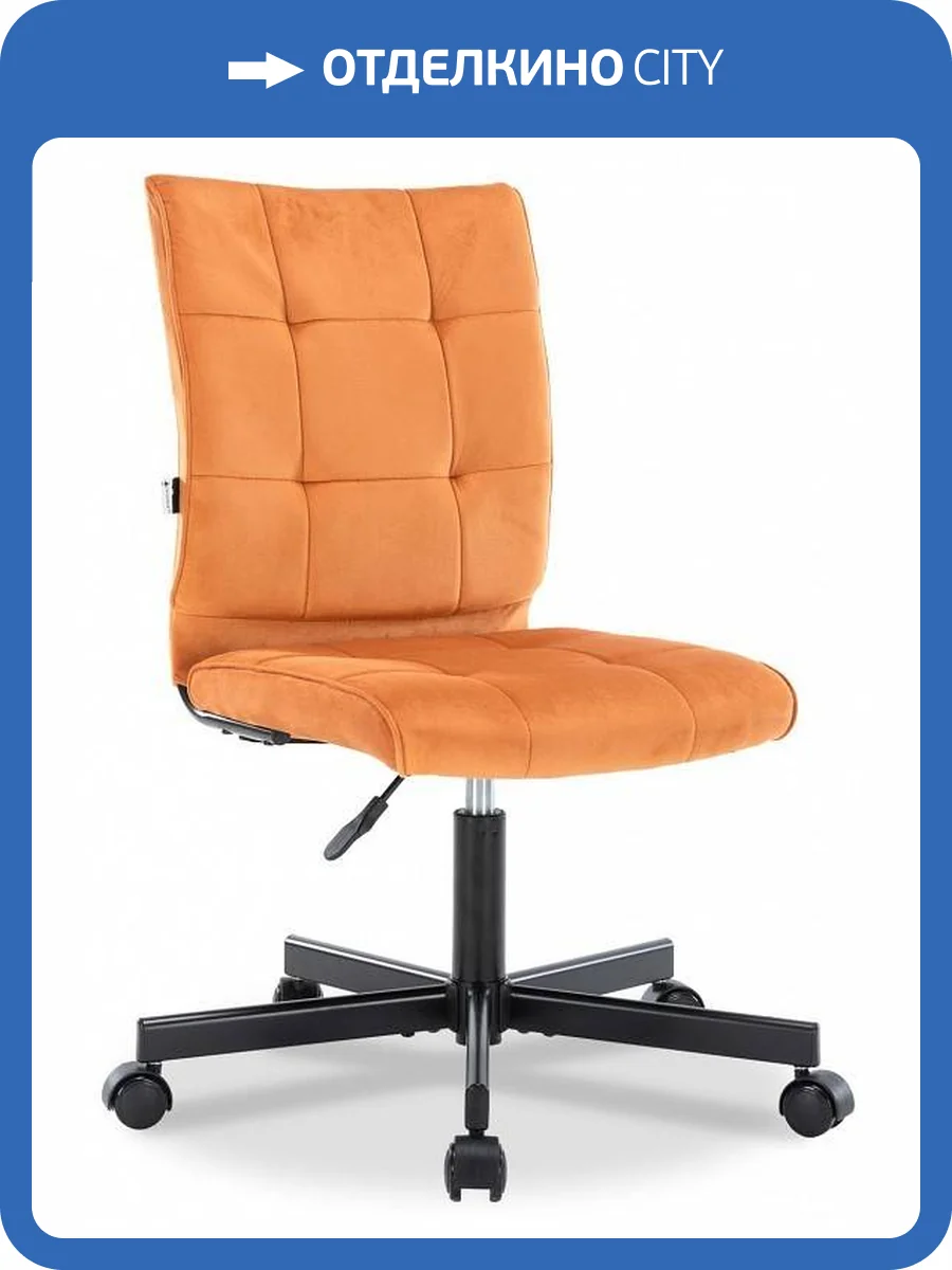 Стул компьютерный Everprof EP-300 19079, EP 300 Fabric Terracotta Терракотовый фото 6