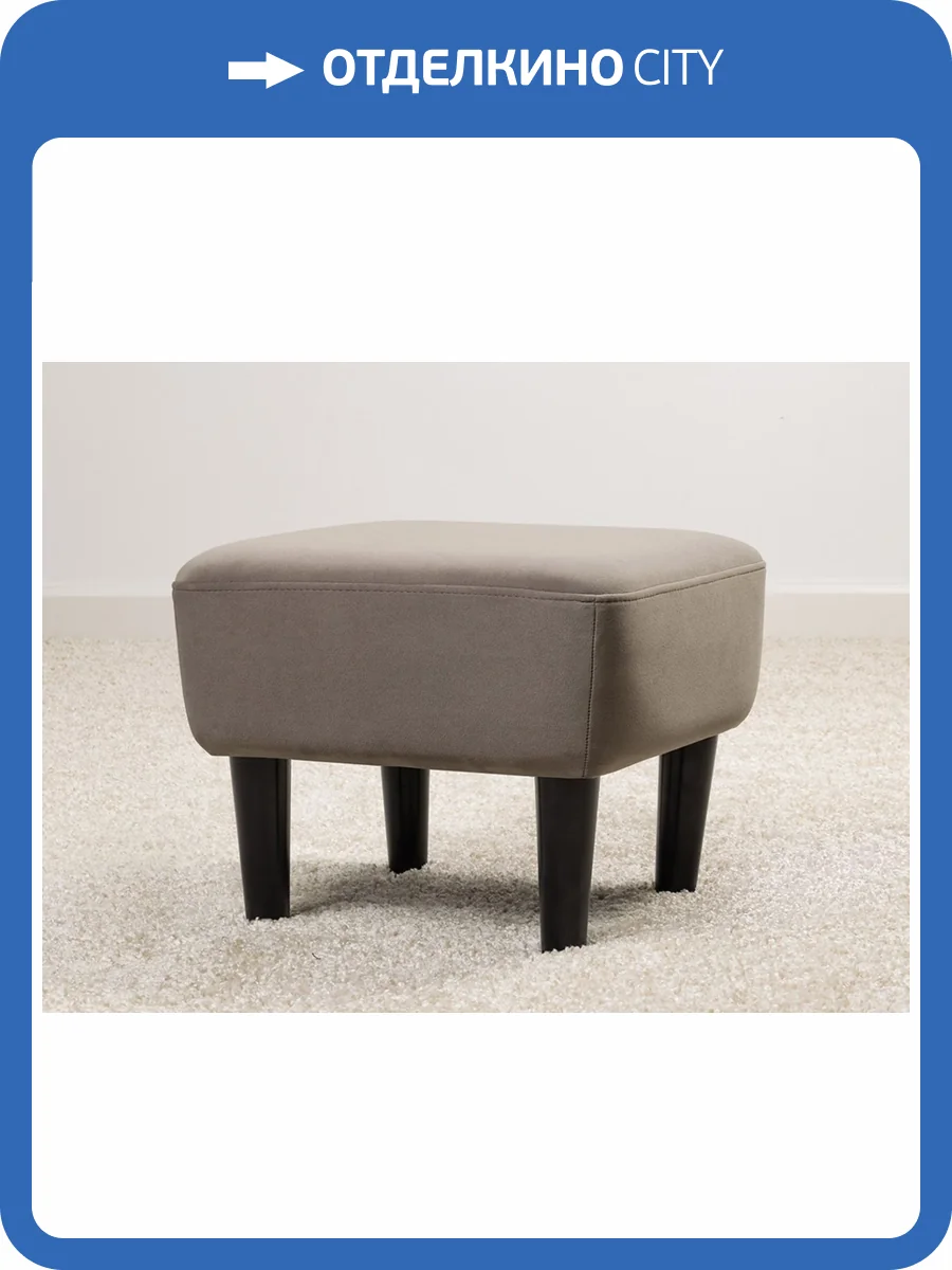 Пуф Нижегородмебель Дакота ТП 583 серый фото 3