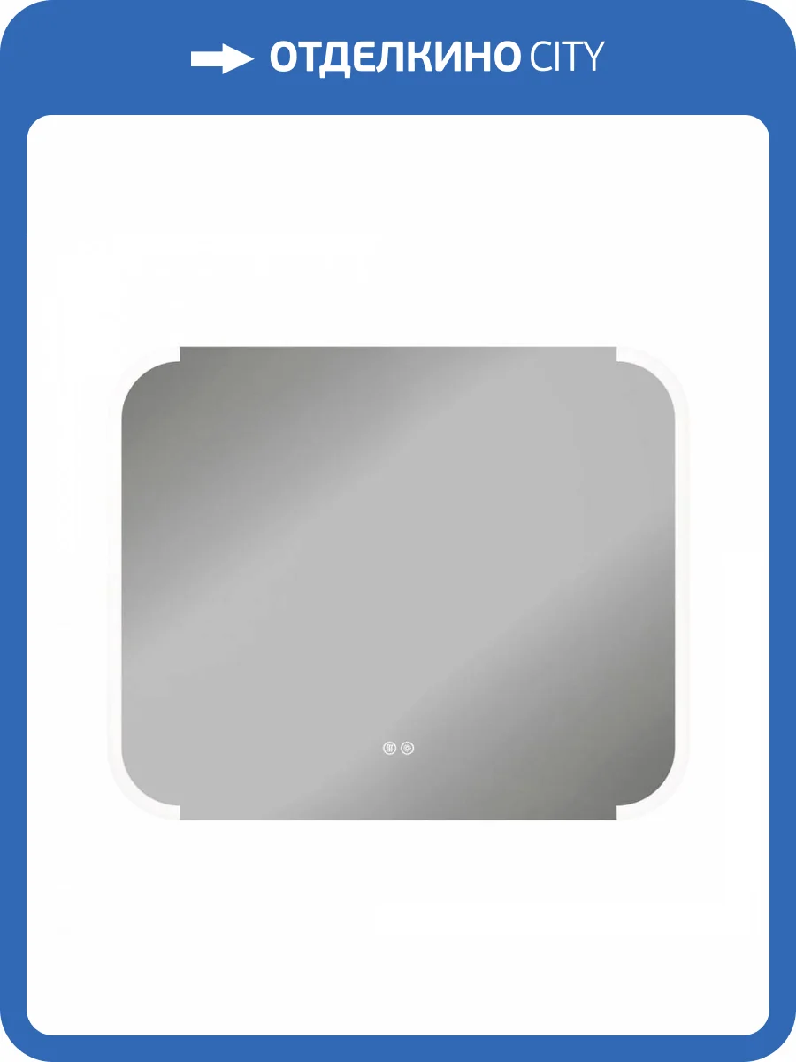 Зеркало Maretti Florenza FL148065P14EL с подсветкой и антизапотеванием, 80x65 см фото 11