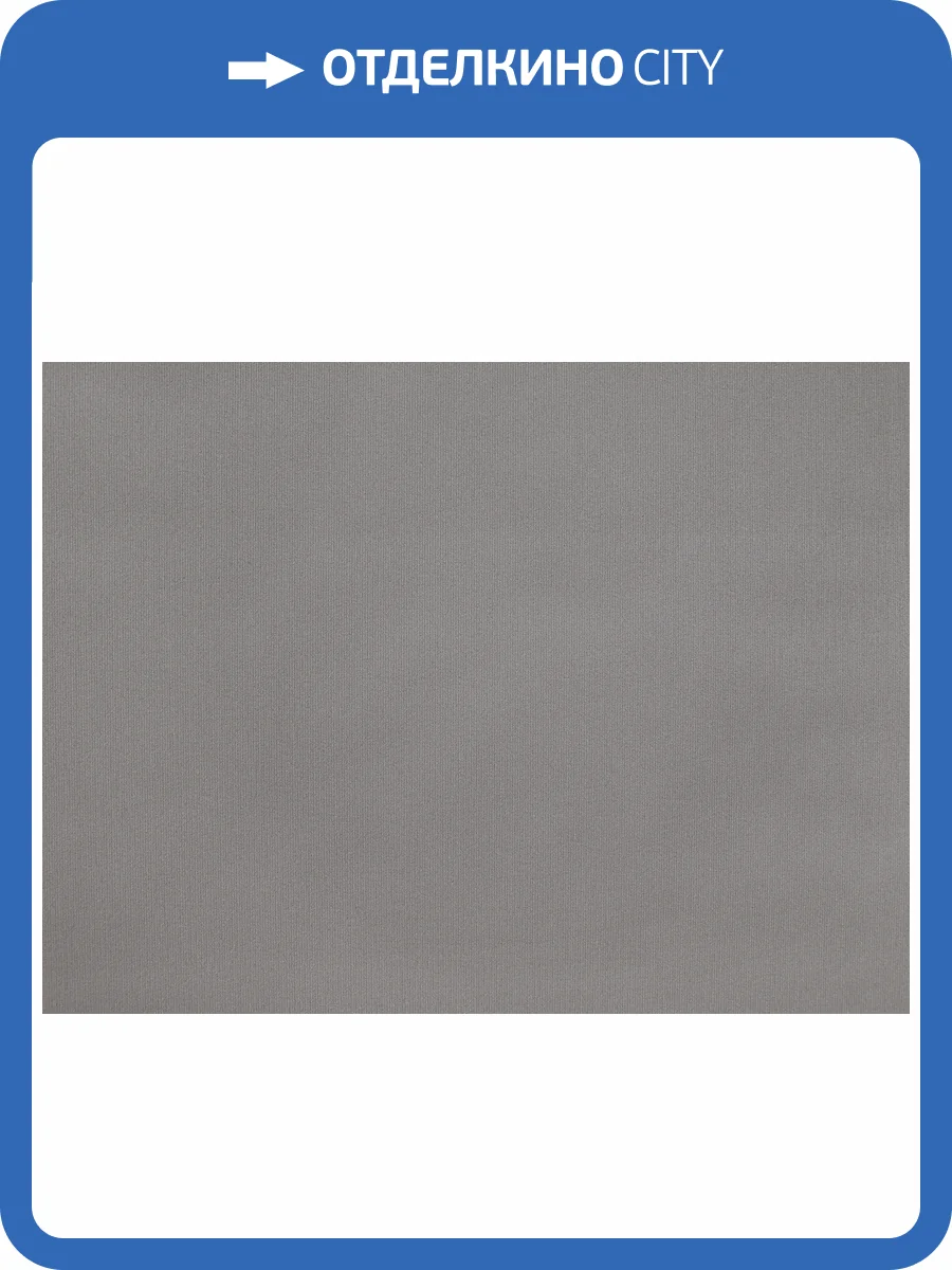 Обои Elysium Бенто Е303502 фото 2