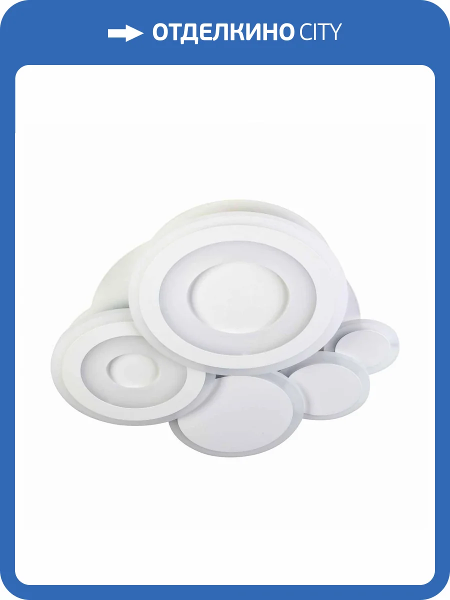 Потолочный светильник LED4U 10121/500 фото 8