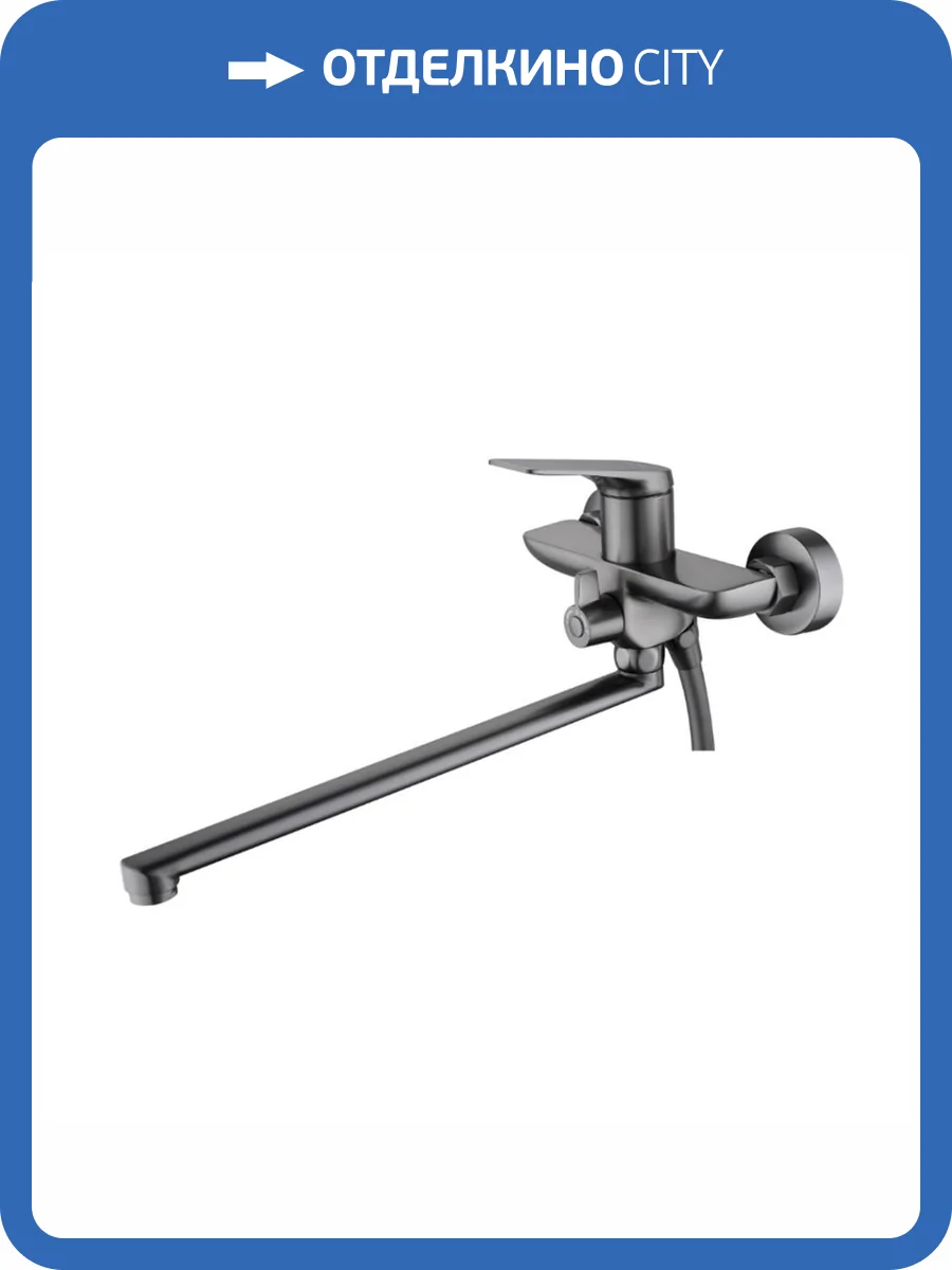 Смеситель для ванны Haiba HB22816-3 оружейная сталь фото 3