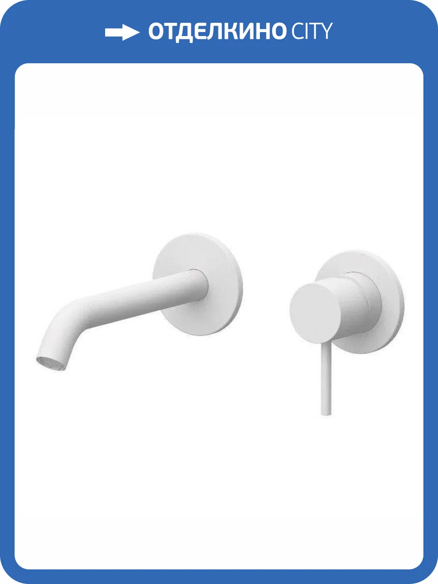 Смеситель для раковины Remer X-Style X15PLBO белый матовый фото 3