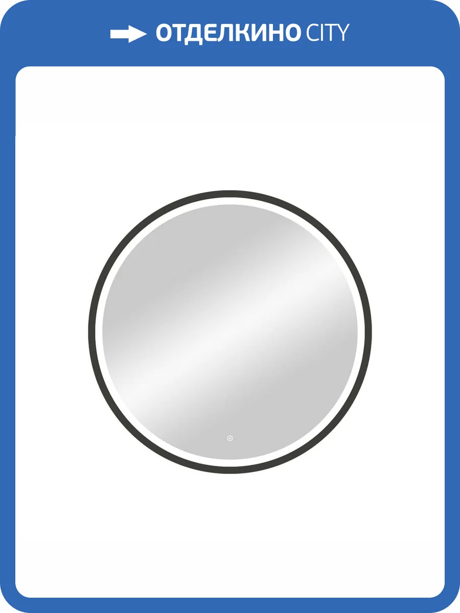 Зеркало Art&Max Livorno AM-Liv-800-DS-F-Nero с подсветкой, 80x80 фото 7