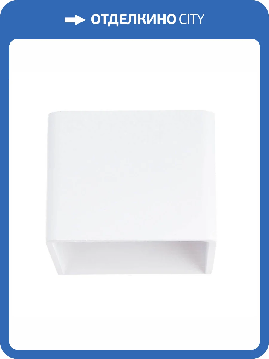 Настенный светодиодный светильник Arte Lamp Scatola A1423AP-1WH фото 2