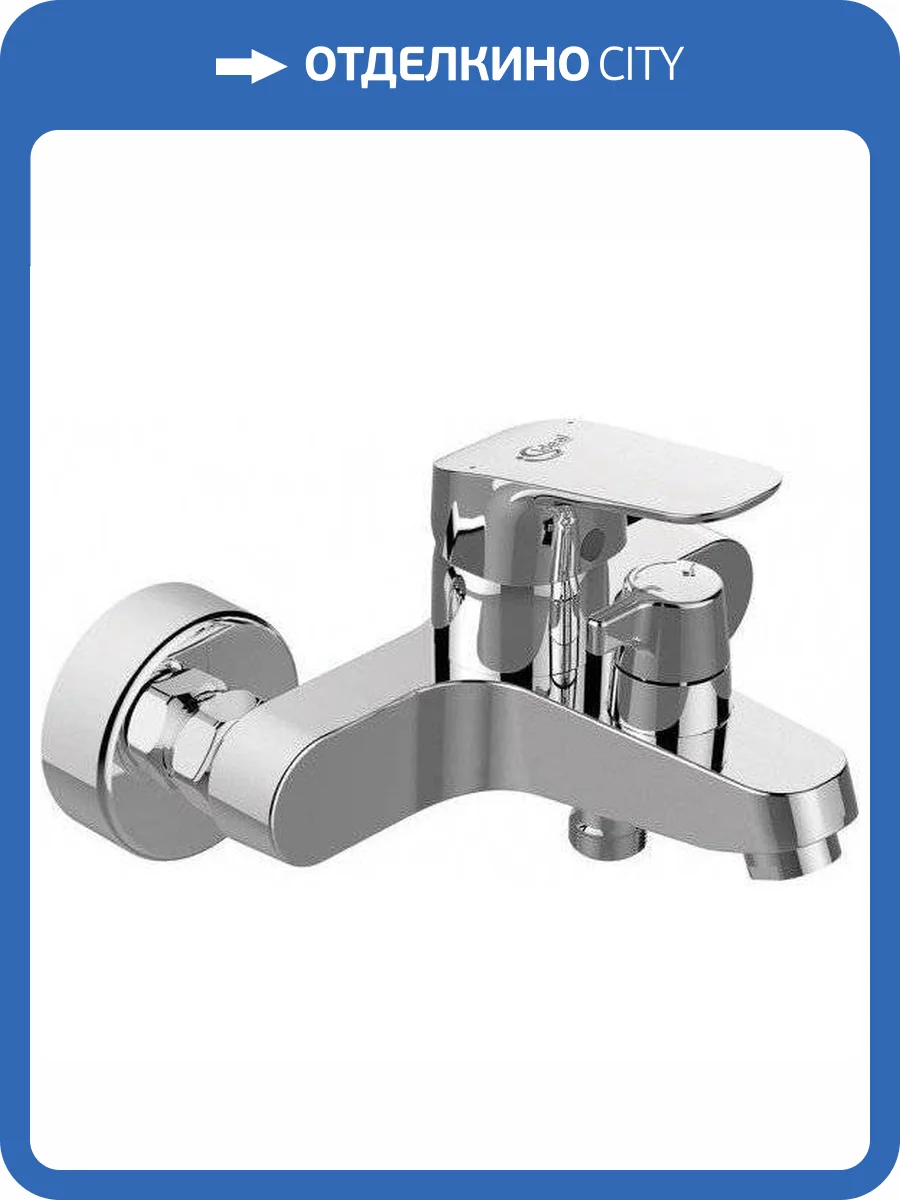 Смеситель для ванны Ideal Standard Ceraflex B1740AA фото 3