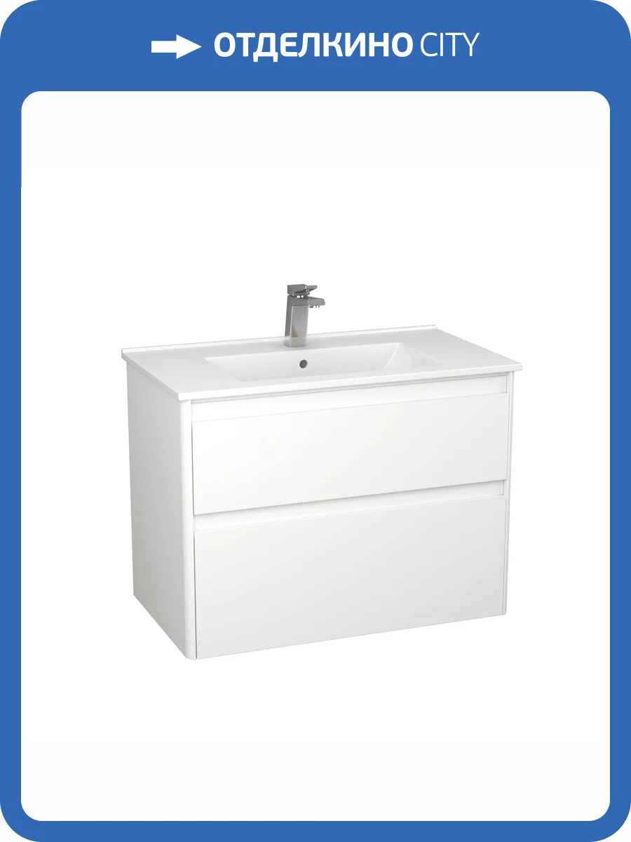 Тумба под раковину Veneciana Aventino 80 58061 белый глянец фото 4