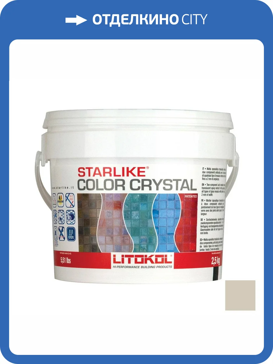 LITOKOL STARLIKE COLOR CRYSTAL С.352 (Verde Capri) (2,5кг) фото 2