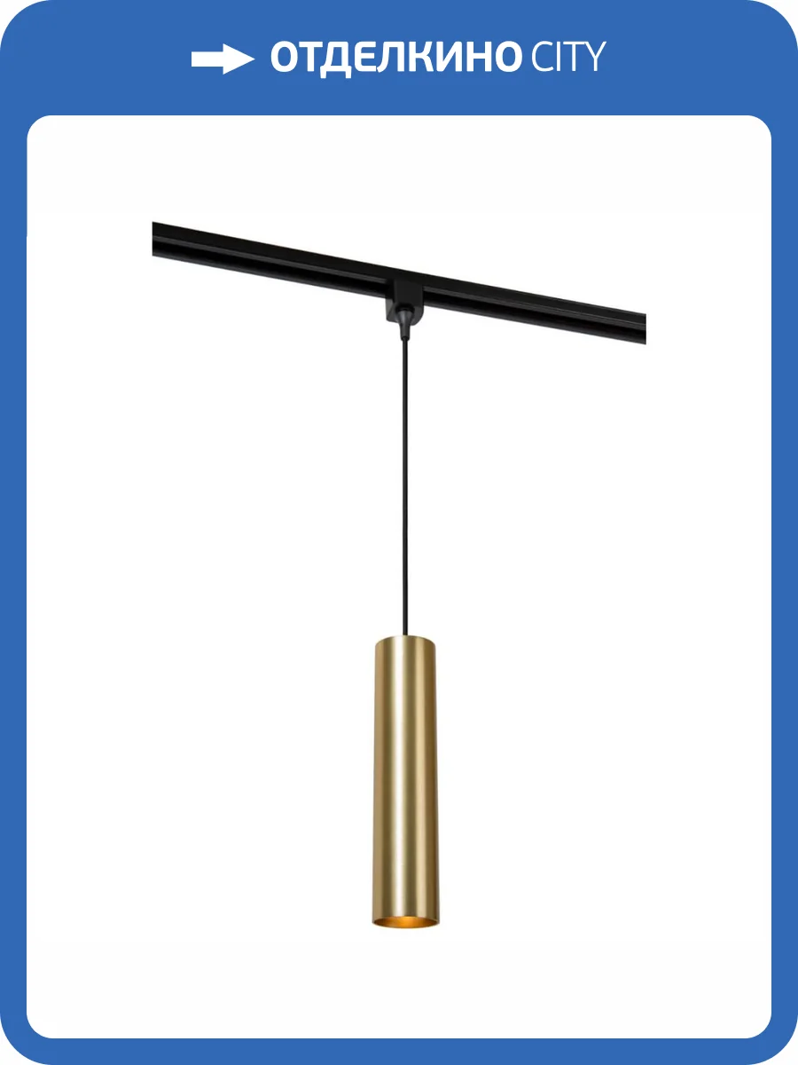 Трековый светильник Lucide FLORIS 09955/01/02 фото 4