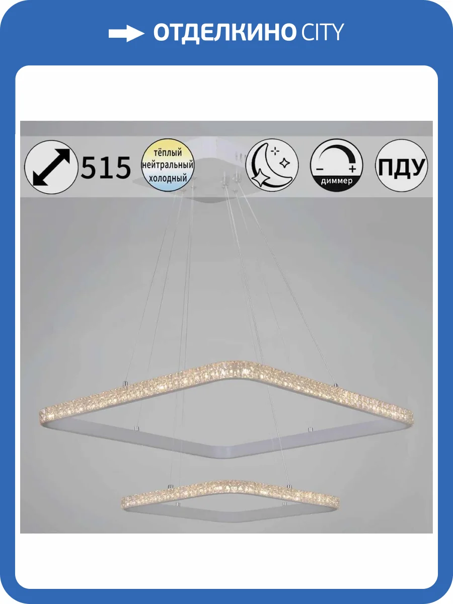 Потолочная люстра Reluce 06316-3.9-02 WH фото 3