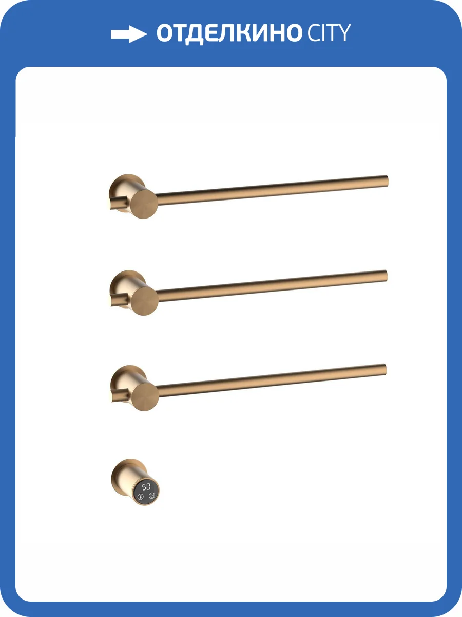 Полотенцесушитель электрический Timo Saona 030/19SM встраиваемый, розовое золото фото 7