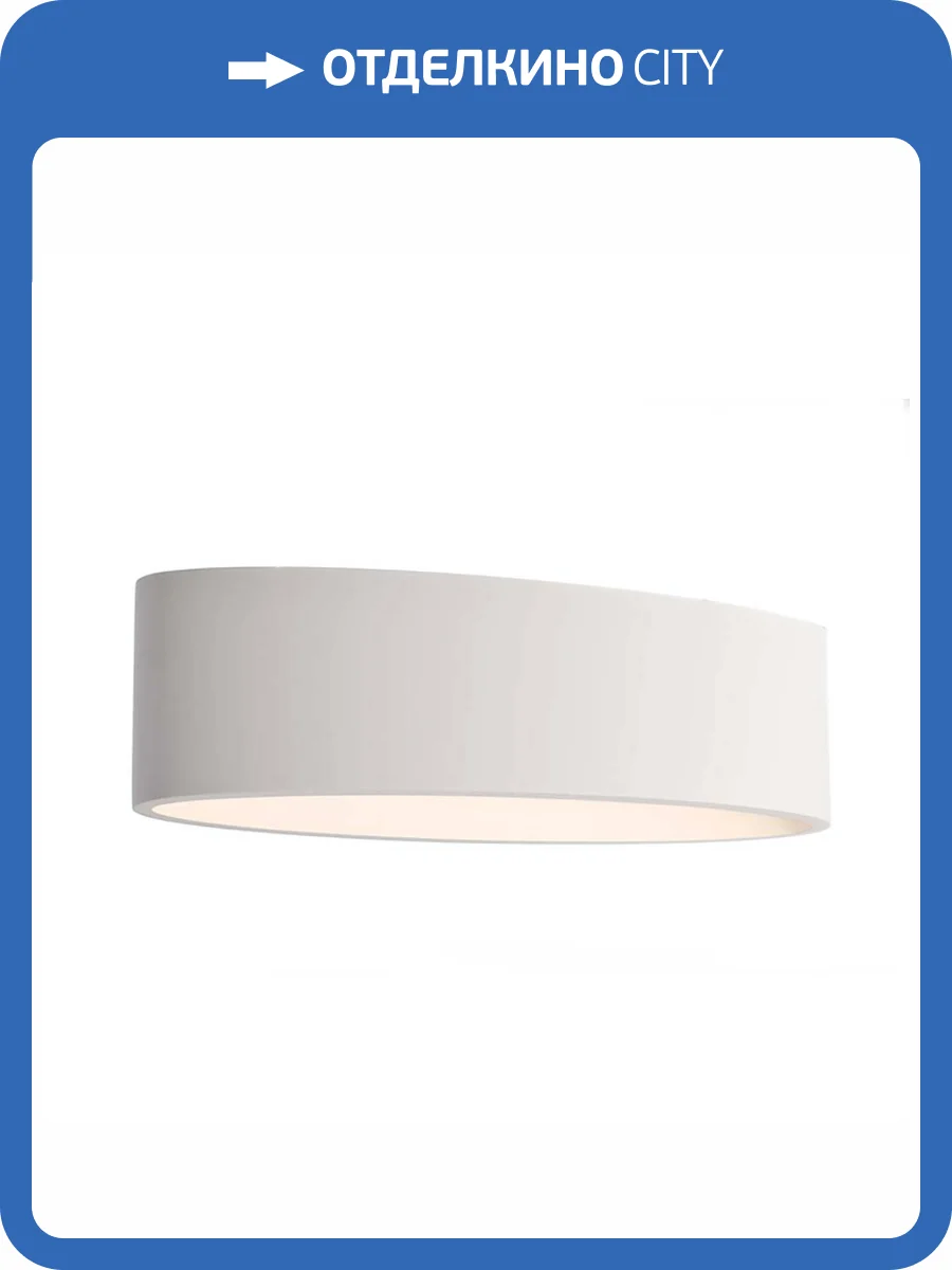 Бра Deko-Light Caroline 341223 фото 4