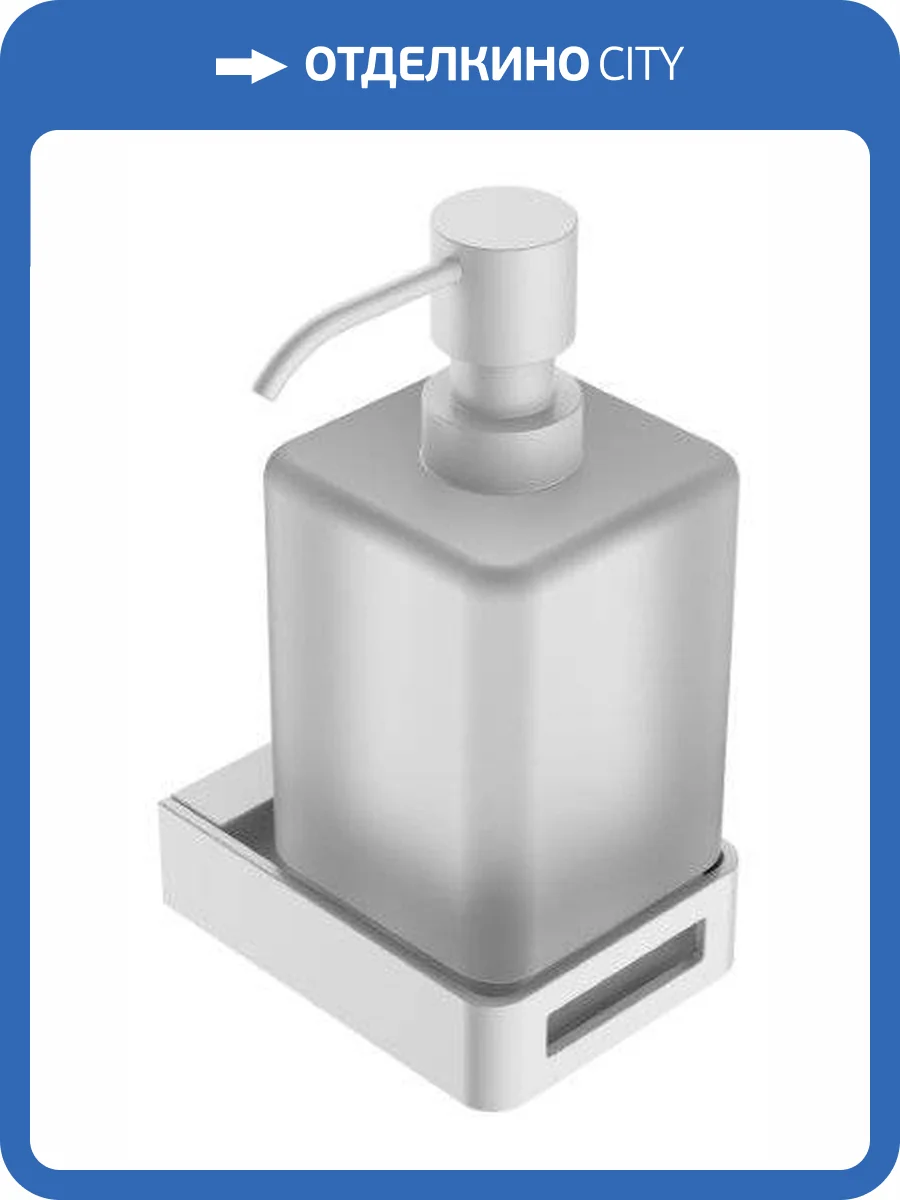 Диспенсер Boheme Q 10957-MW MattWhite фото 3