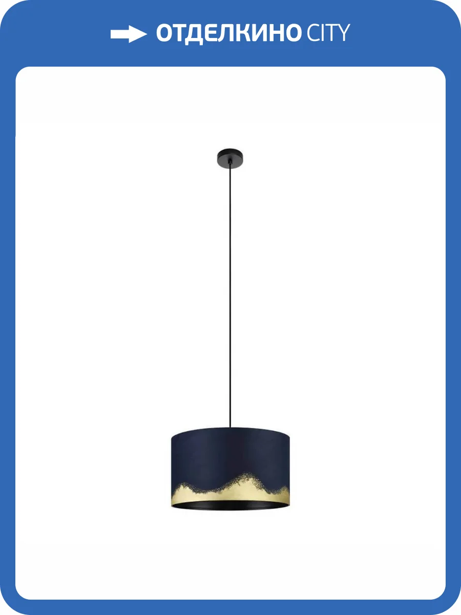 Подвесной светильник Eglo Casuarita 39973 фото 2