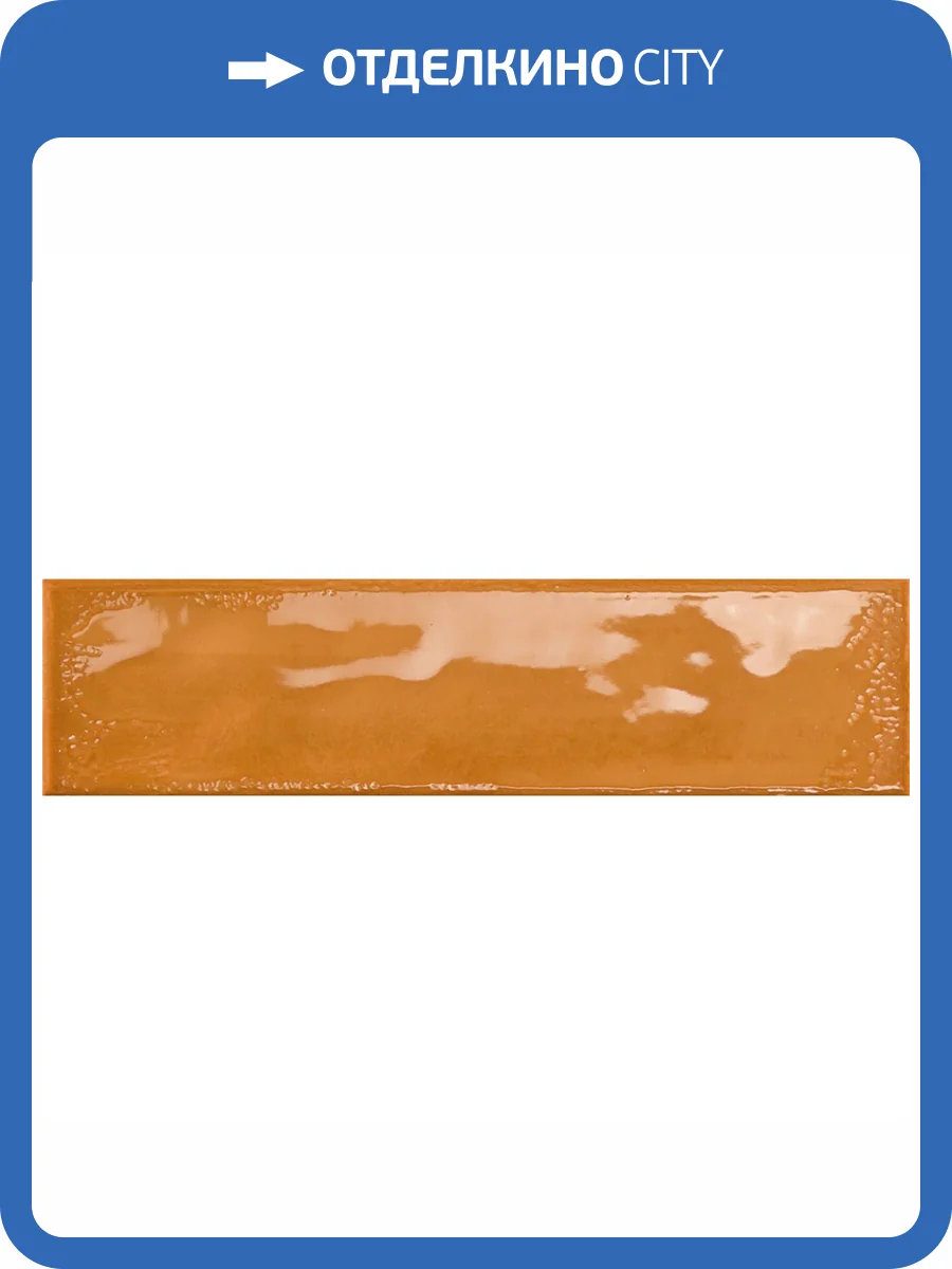 Керамическая плитка Prissmacer Rain Kaki 7.5x30 фото 5