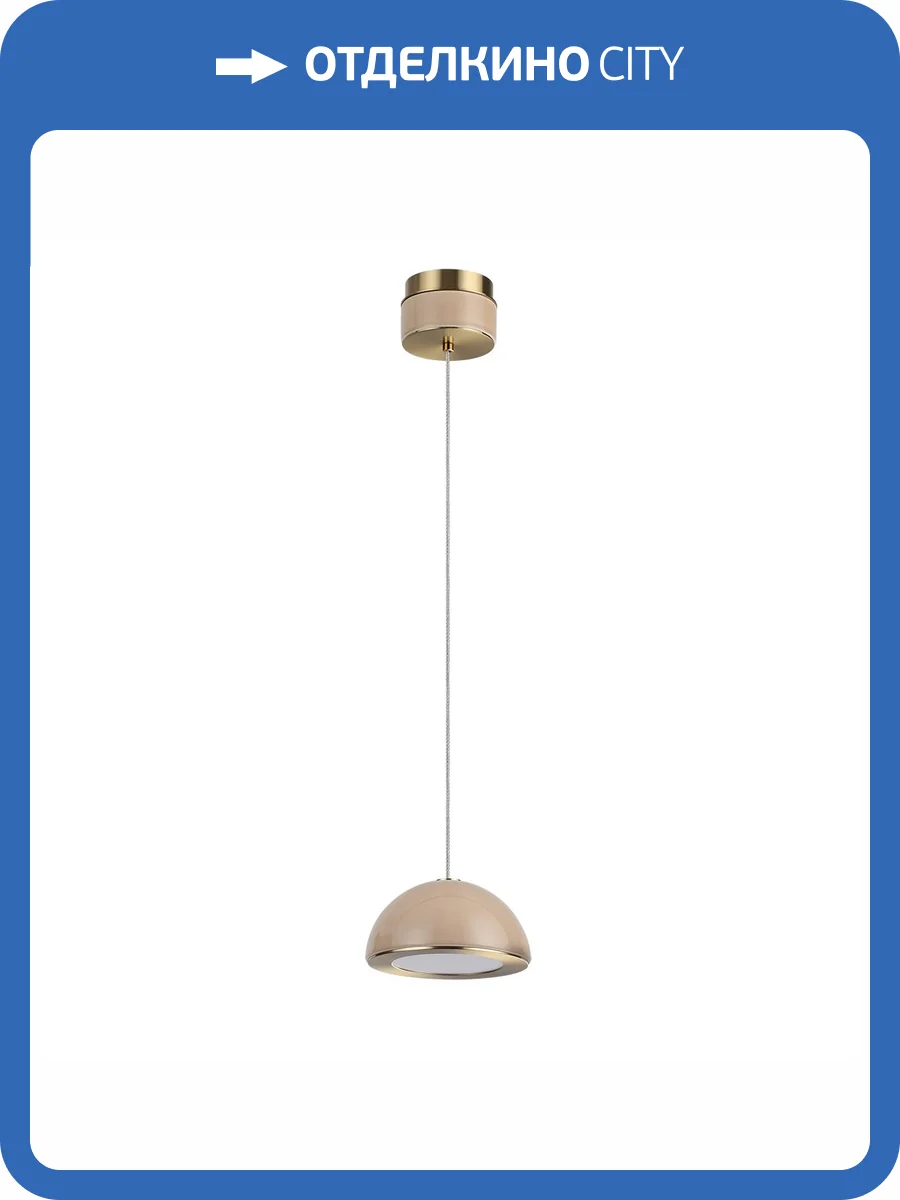 Подвесной светодиодный светильник Odeon Light Exclusive Lulu 5453/6L фото 8