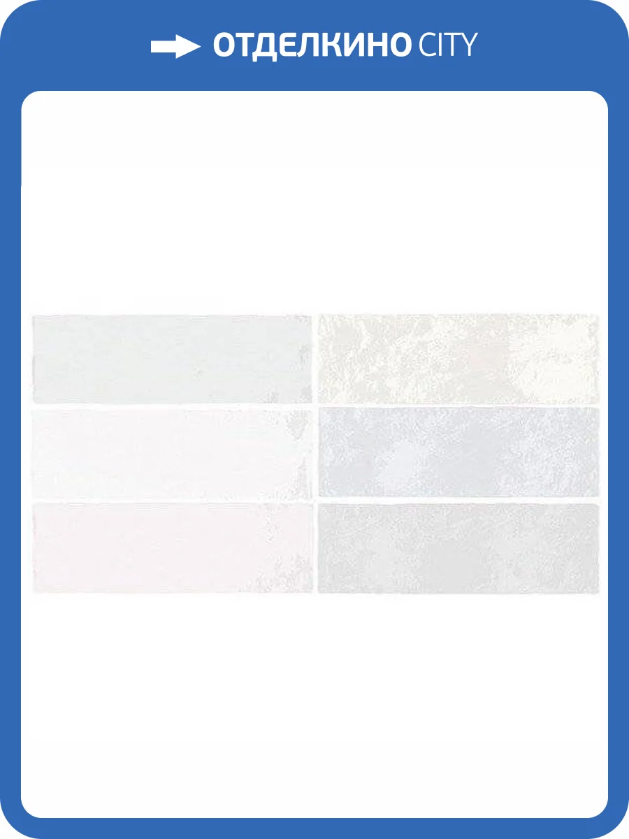 Керамическая плитка Equipe La Riviera 25864 Melange Микс 6.5x20 фото 2