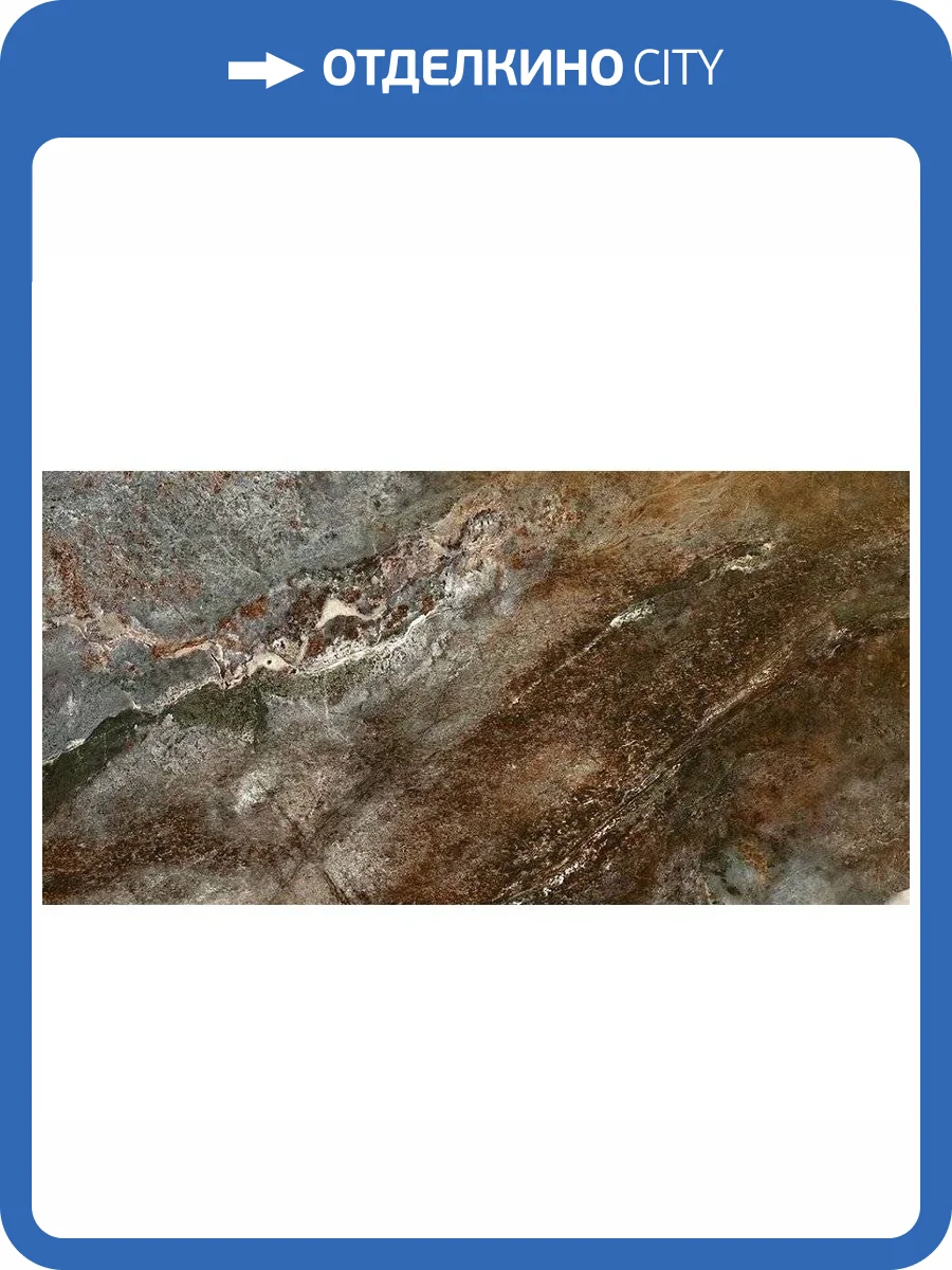 Керамогранит Geotiles Amazona Coffee Super Polished 60x120 фото 2