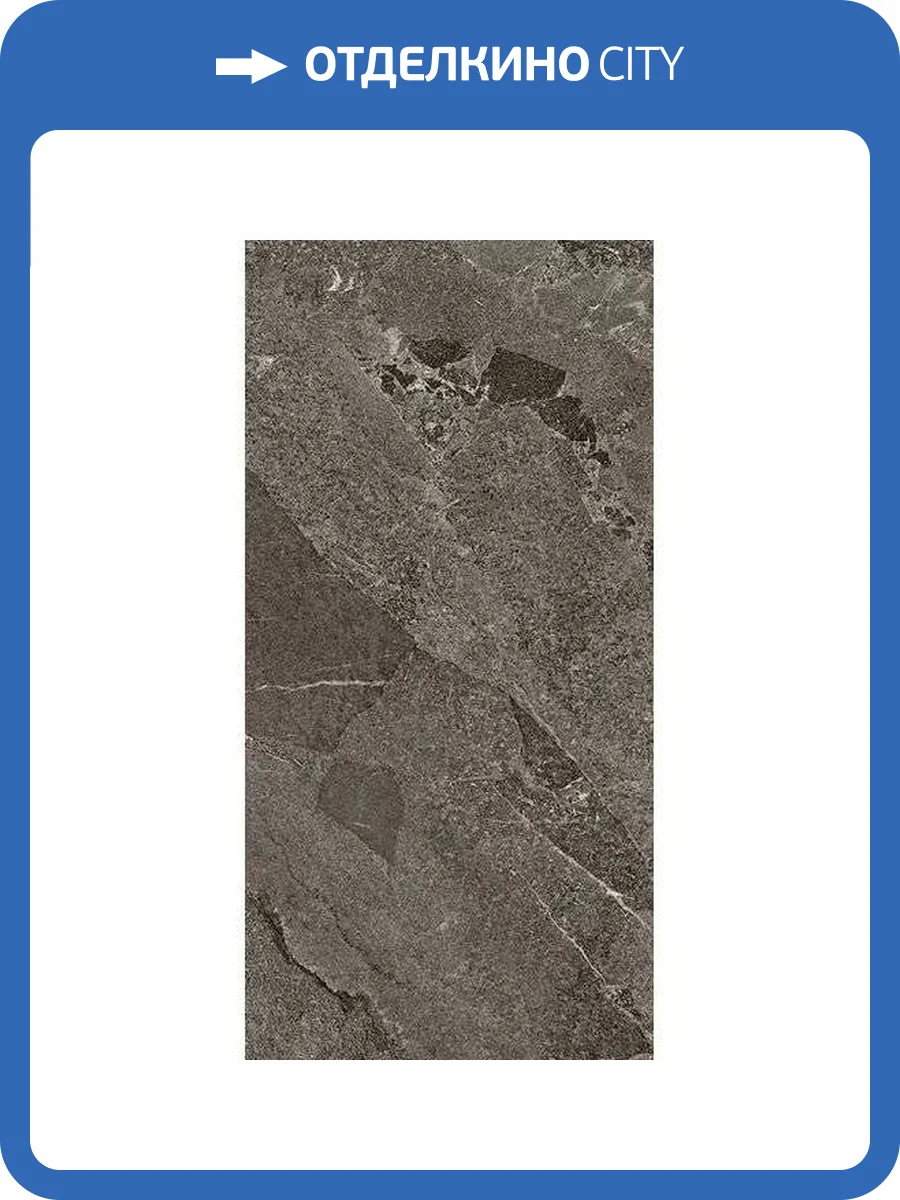 Керамогранит Cercom Cosmo Darkside Rett 60x120 фото 21